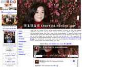 Desktop Screenshot of cylo.akaz.com
